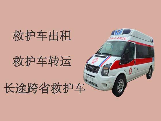 东莞120救护车出租|救护车租车电话